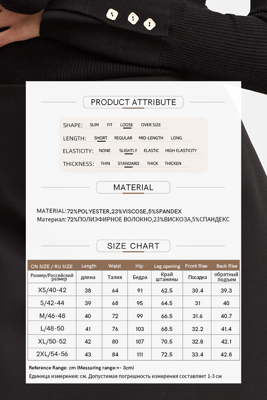 Loose Skirt - pants Style Shorts|AMII-AMII.com