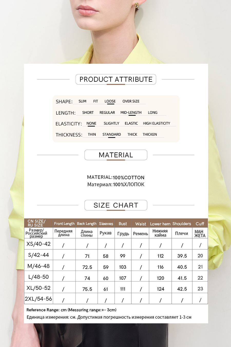 Rhinestone Embroidery All - Cotton Shirt|AMII-AMII.com