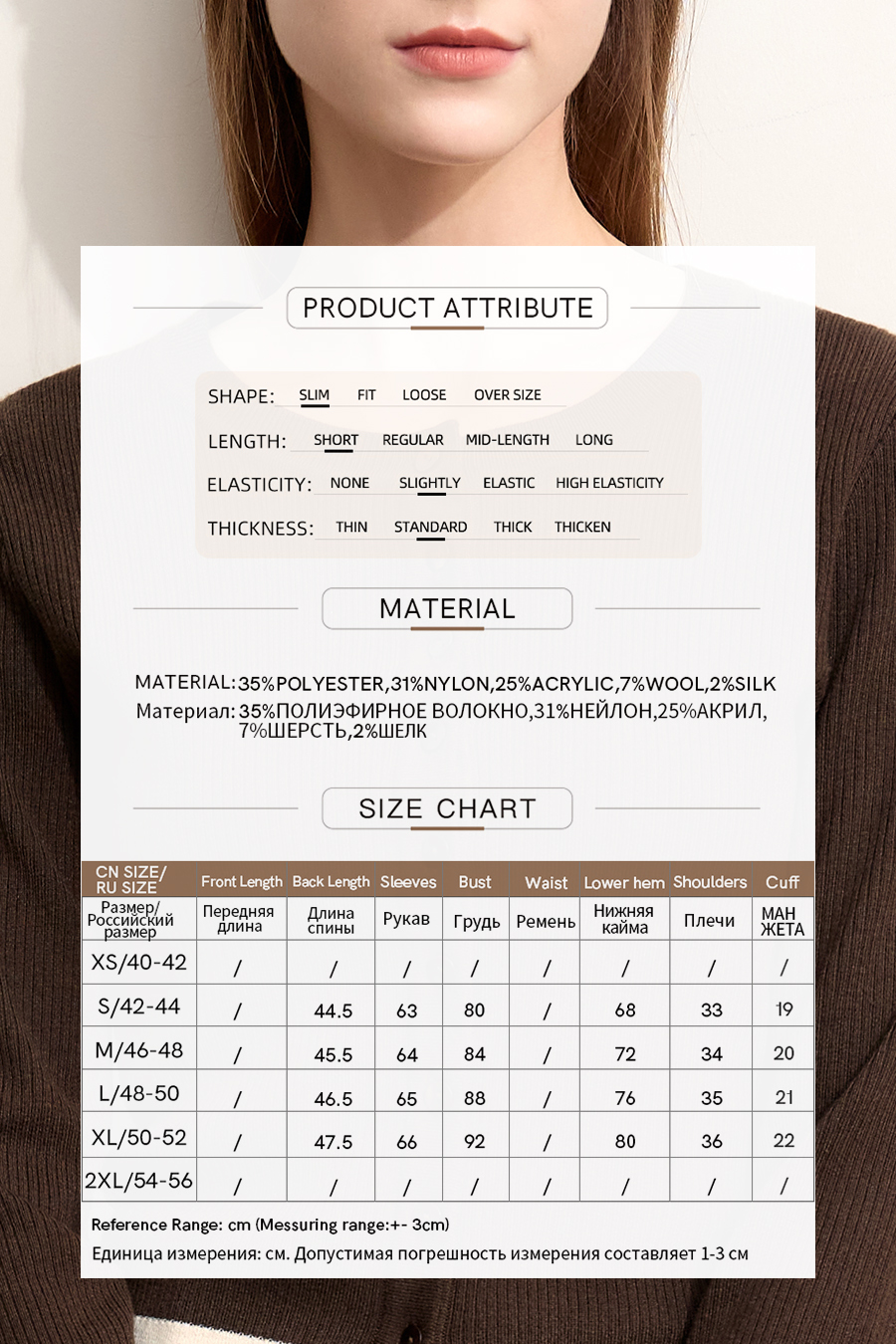 Crew Neck Short Knit Cardigan|AMII-AMII.com