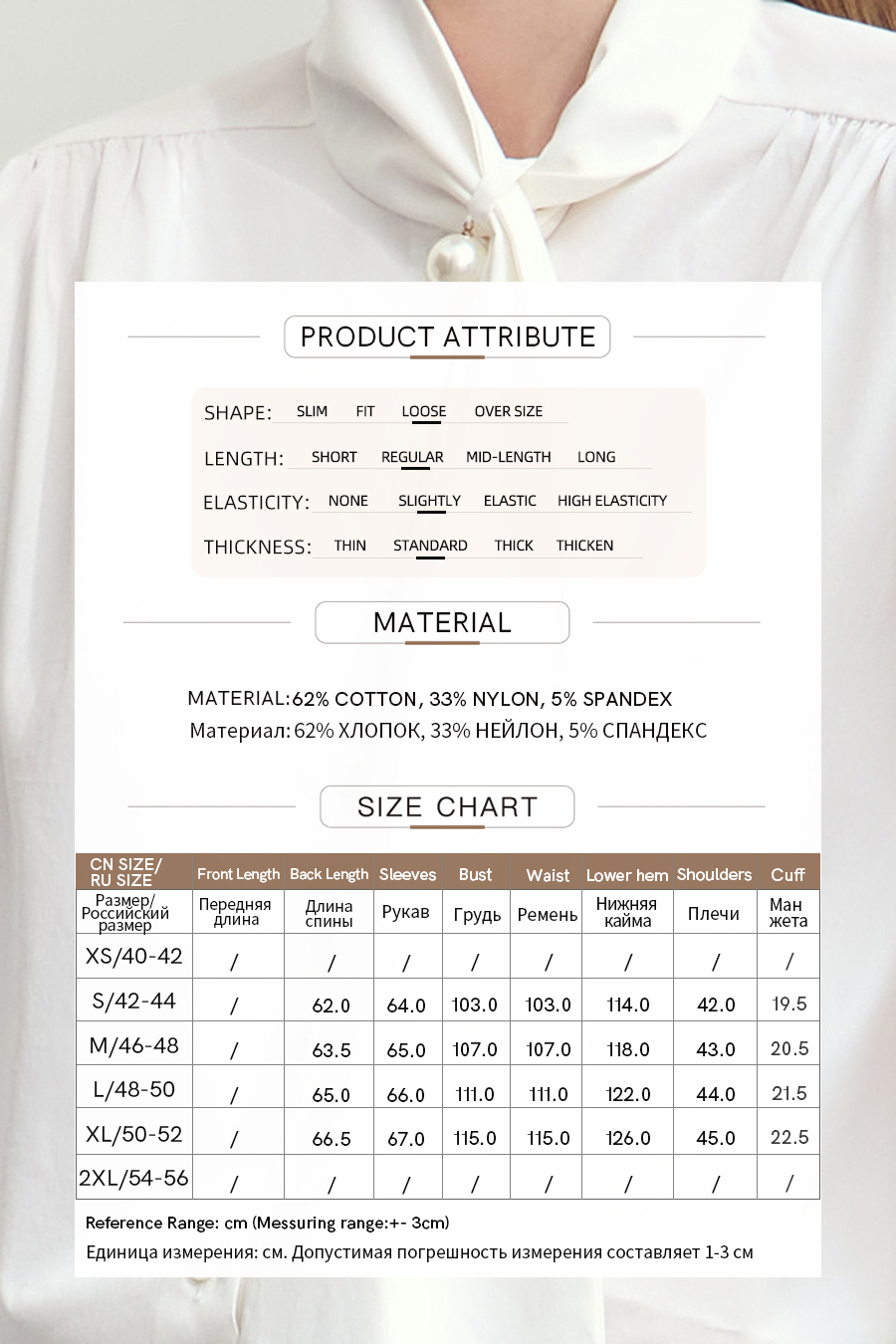 Lantern Sleeve Sash Shirt