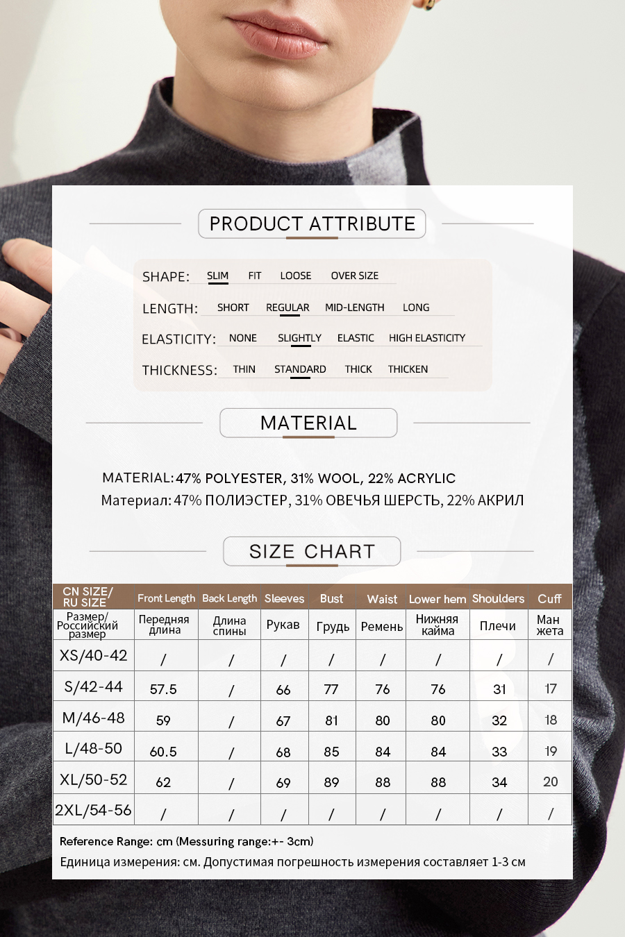 Turtleneck Color Block Sweater|AMII-AMII.com