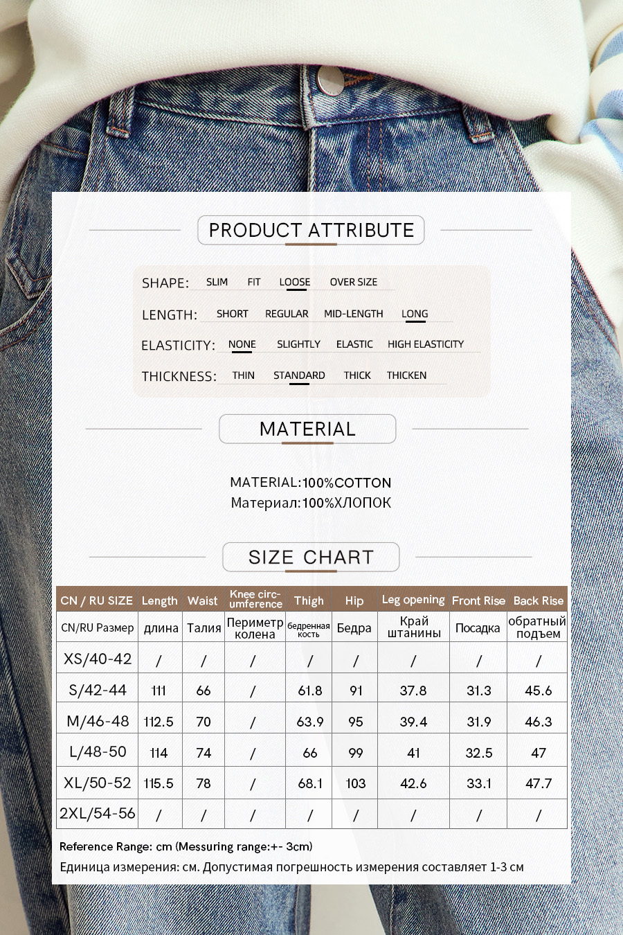 Cotton Loose Denim Pants|AMII-AMII.com