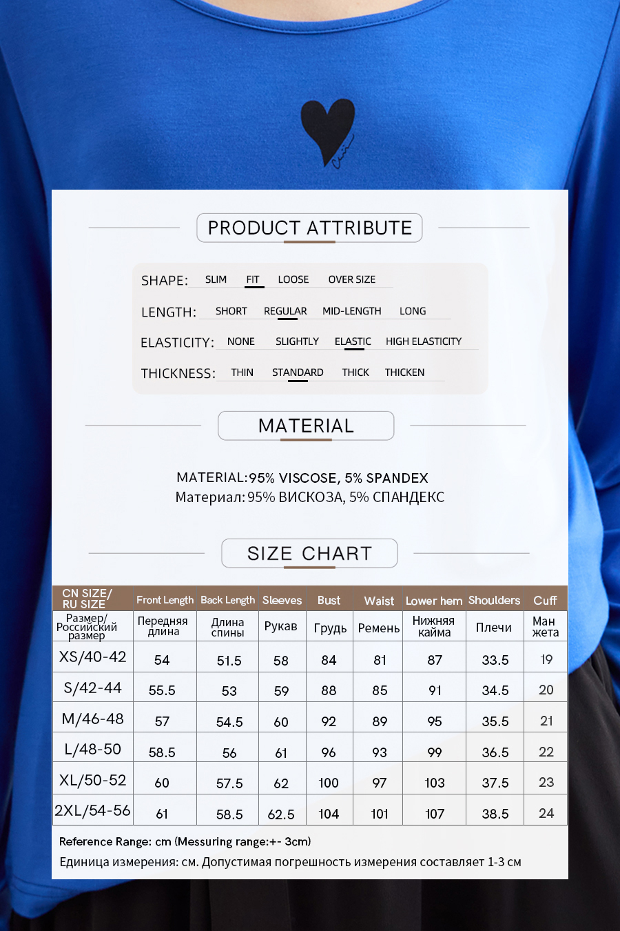 Crew Neck Heart Print T-shirt