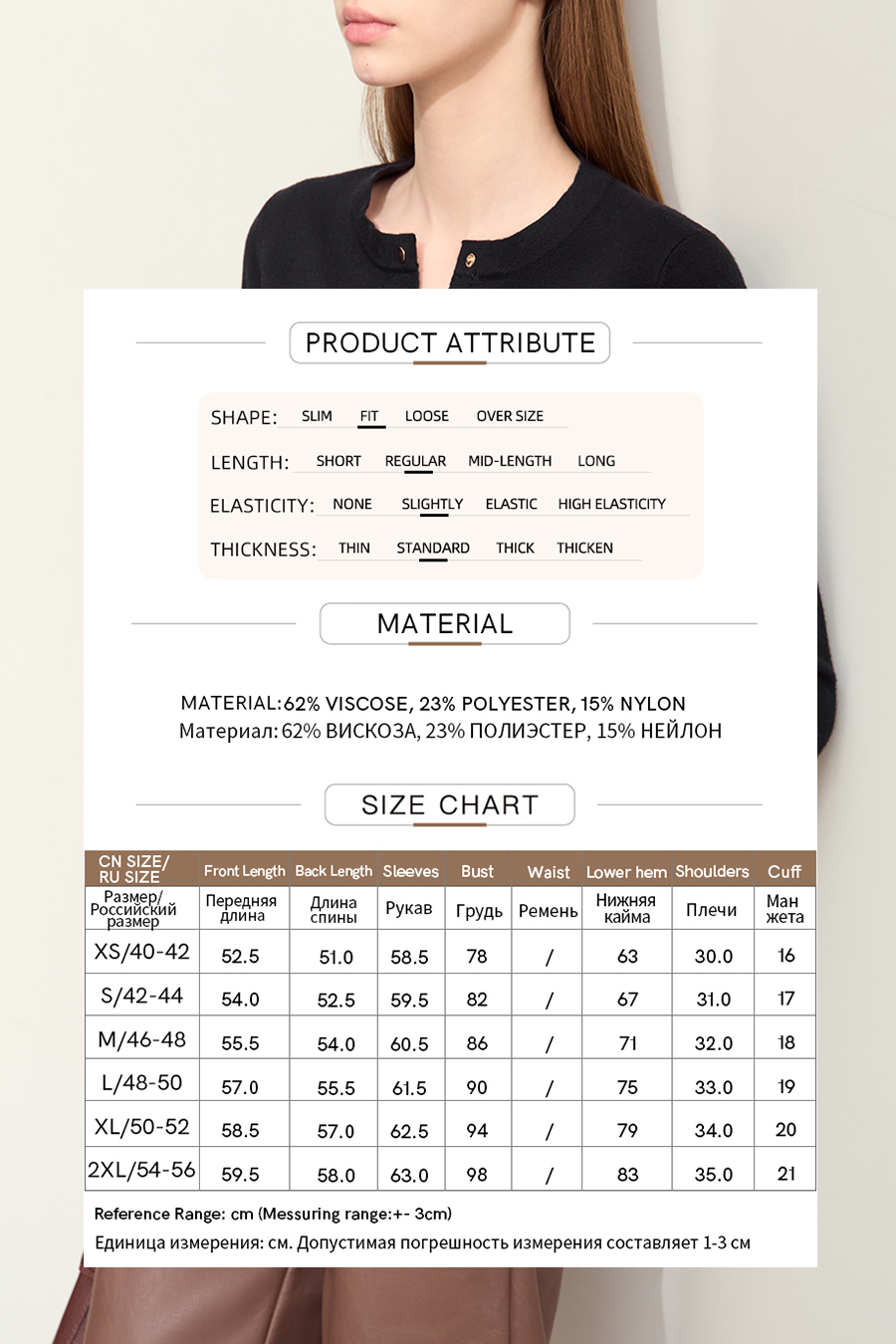 Metal Button Knitted Cardigan|AMII-AMII.com