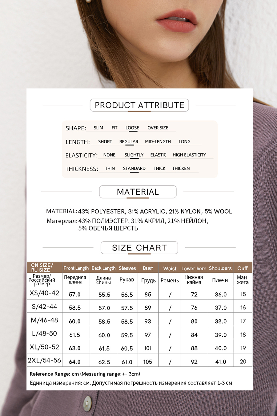 Fake Two - piece Knitted Cardigan|AMII-AMII.com