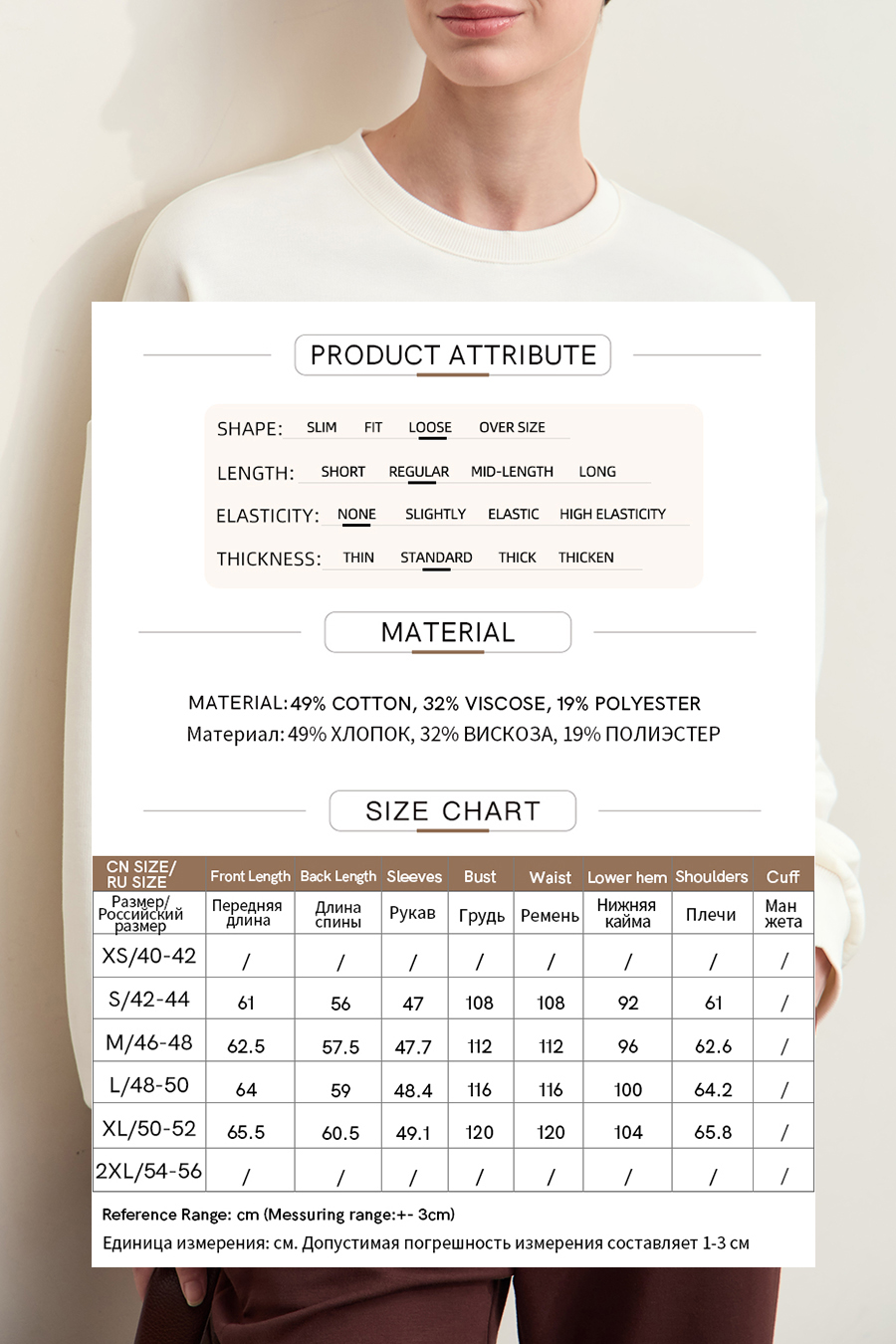 Art Printed & Embroidered Sweatshirt