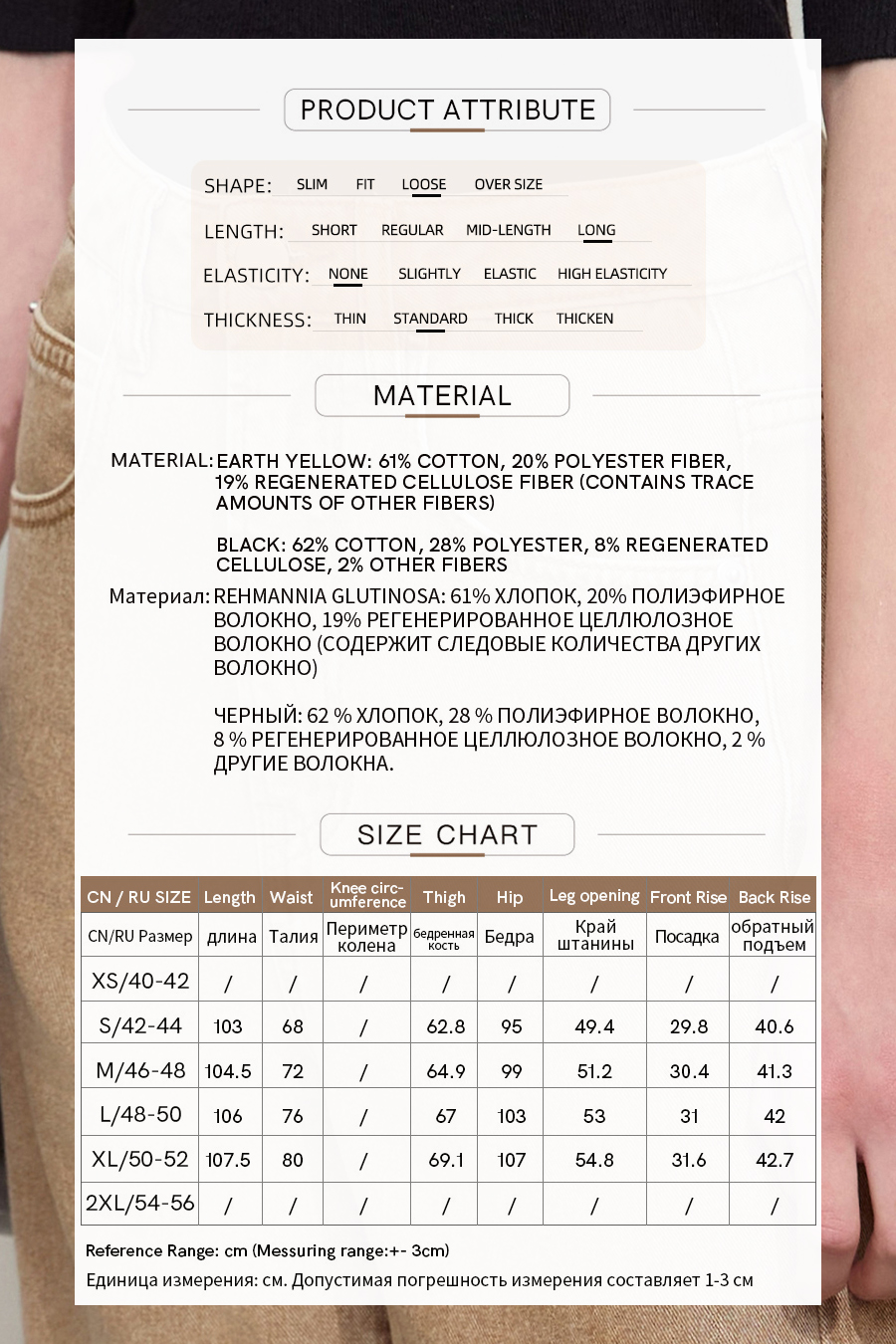 Distressed Washed Denim Long Pants|AMII-AMII.com