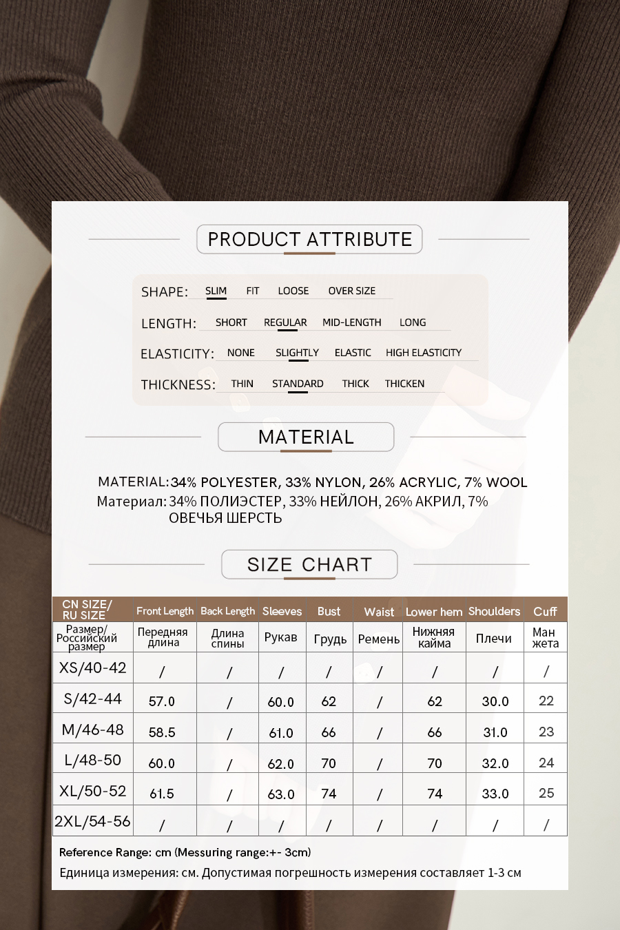 Slim Fit Turtleneck Sweater|AMII-AMII.com