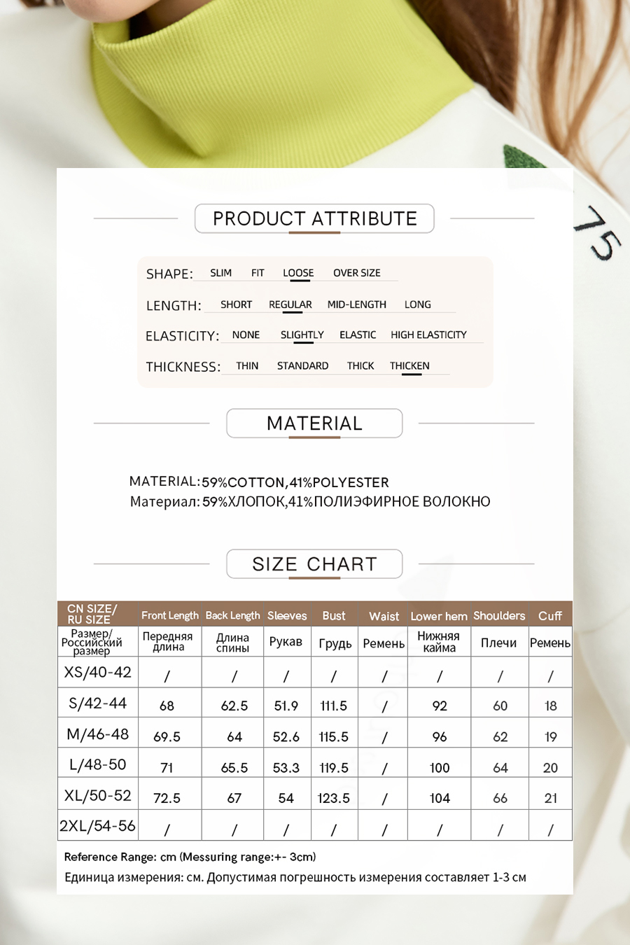 Loose Drop-shoulder Fleece Sweatshirt