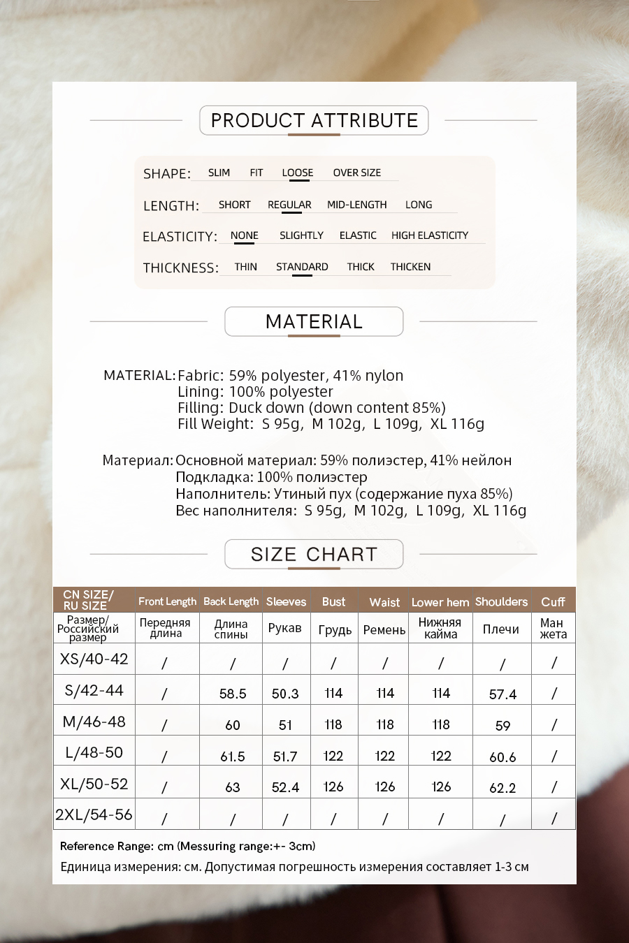 Plush - textured Down Jacket|AMII-AMII.com