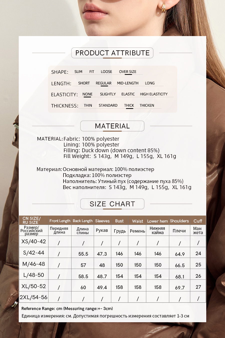 Ultra - loose Faux Leather Down Jacket|AMII-AMII.com