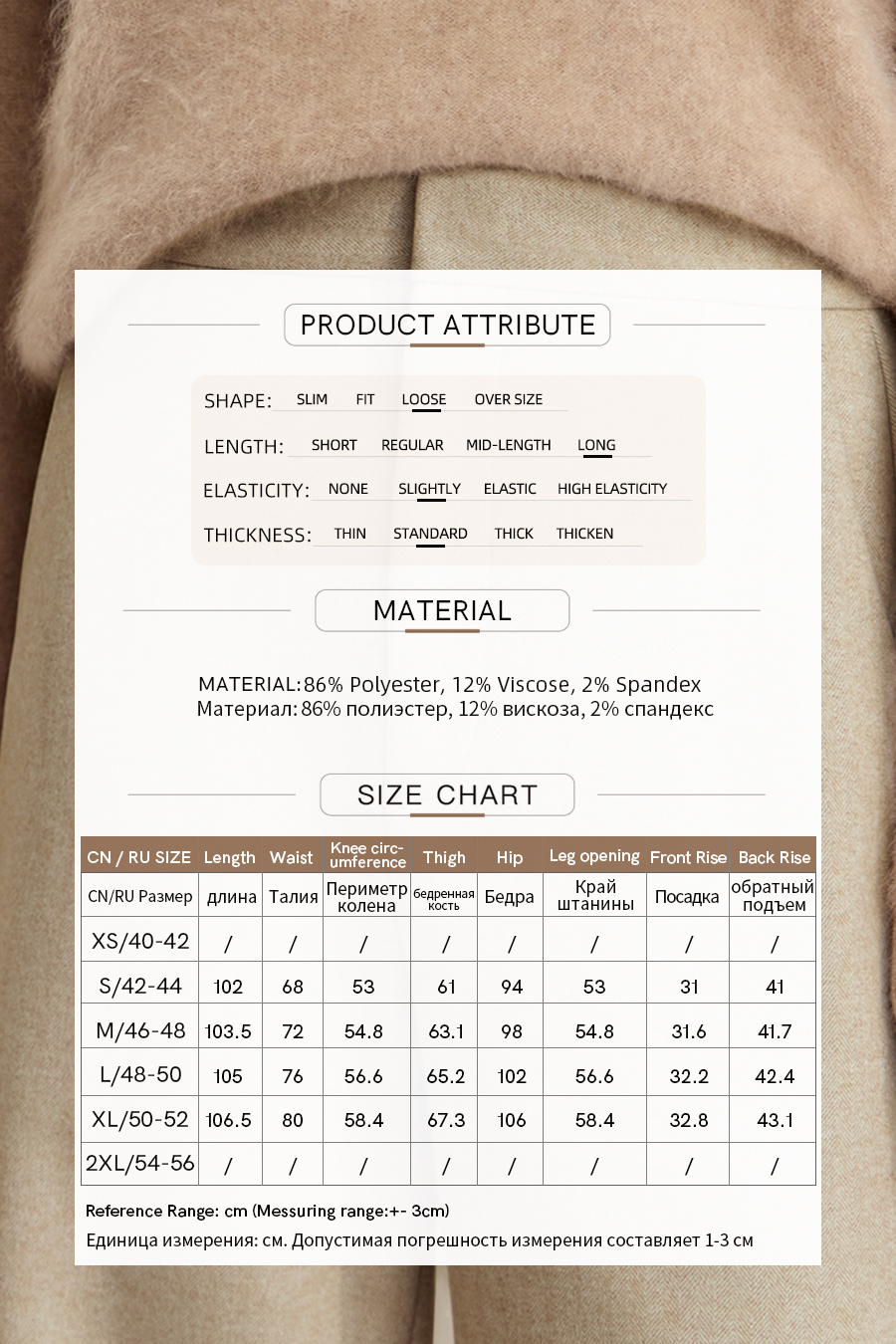 Herringbone Wide - leg Long Pants|AMII-AMII.com