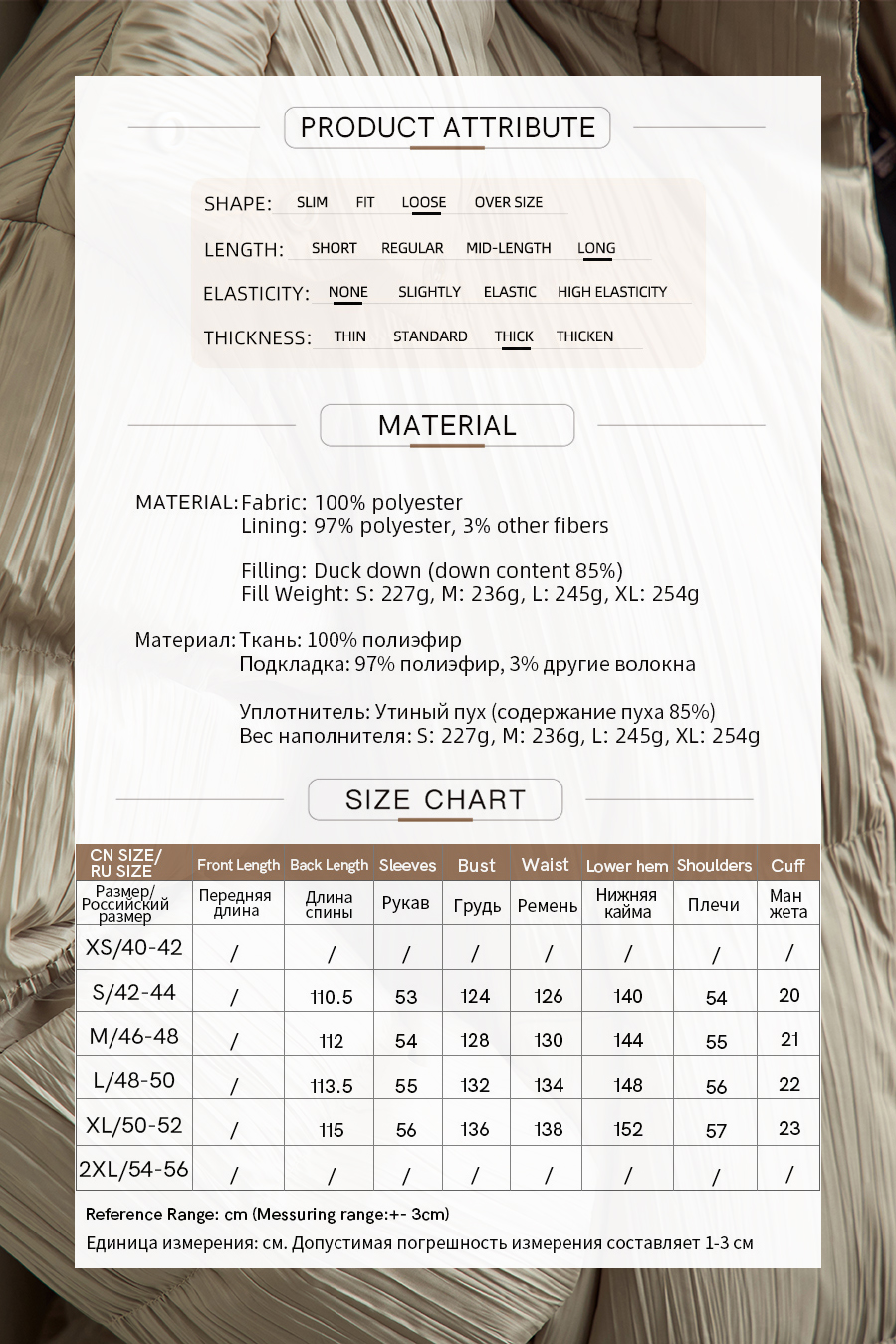 Graphene Long Down Jacket|AMII-AMII.com