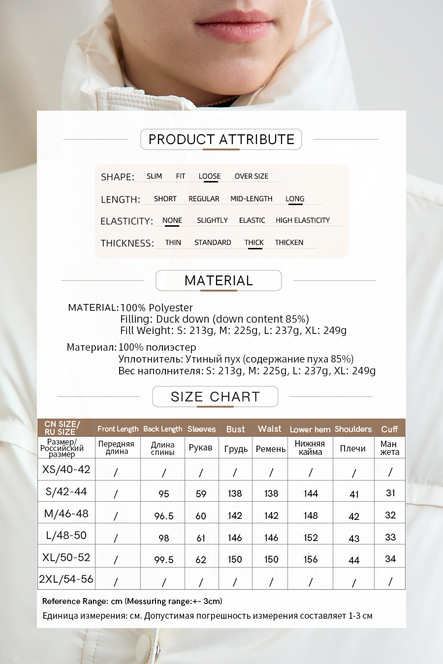 Letter Emblem Down Jacket|AMII-AMII.com