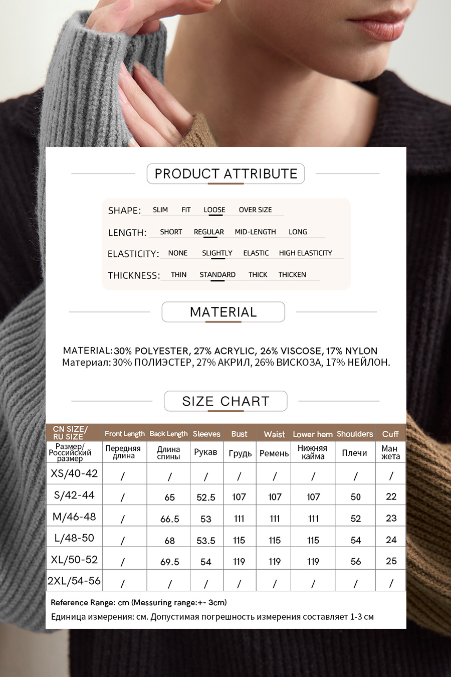 Color Block Loose Sweater|AMII-AMII.com