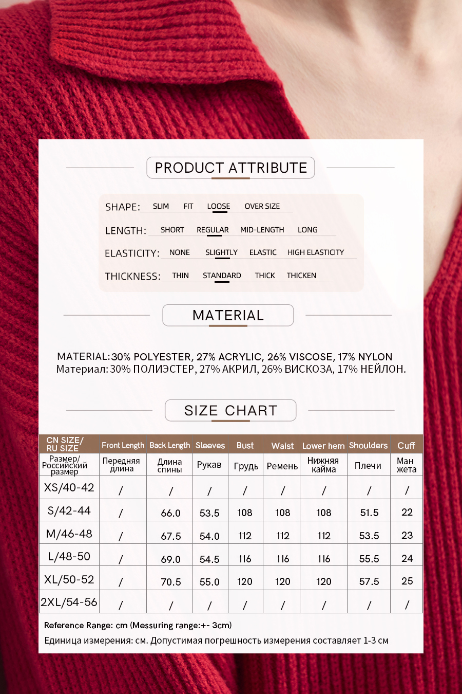 Collar Loose Drop Shoulder Sweater