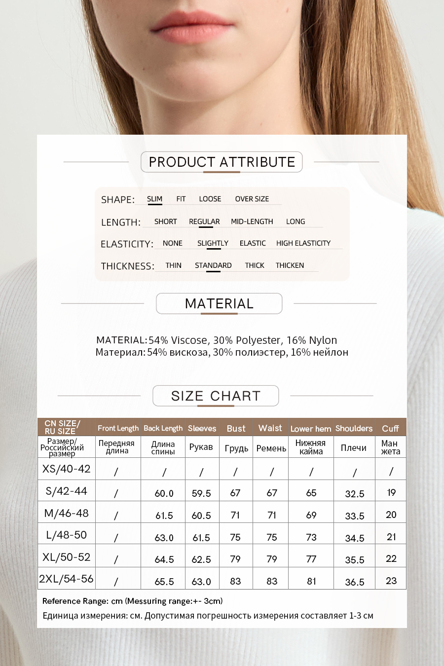 Slightly Sheer Spliced Sweater|AMII-AMII.com