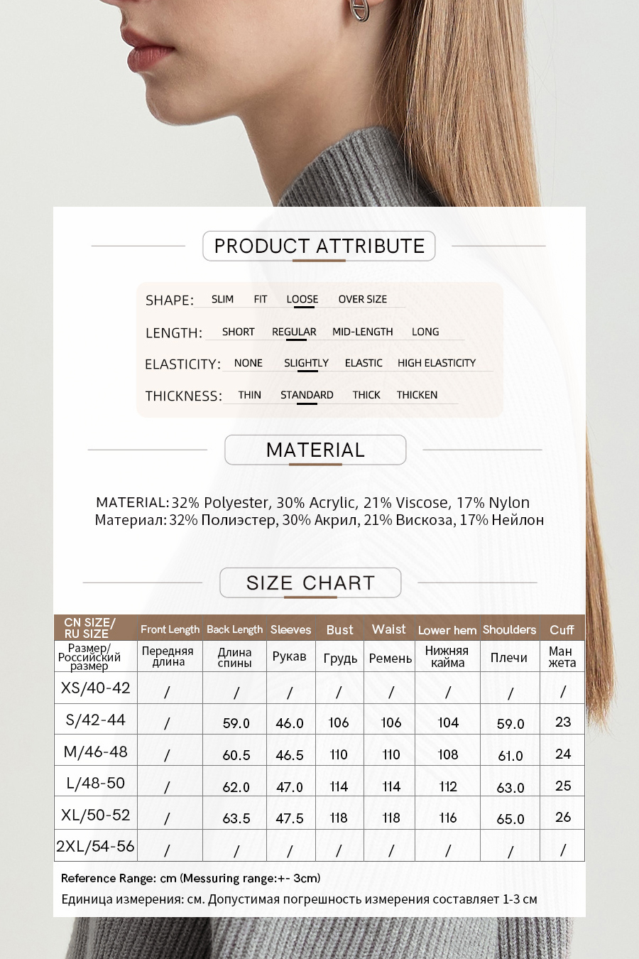 Overlapping High Neck Drop Shoulder Sweater|AMII-AMII.com