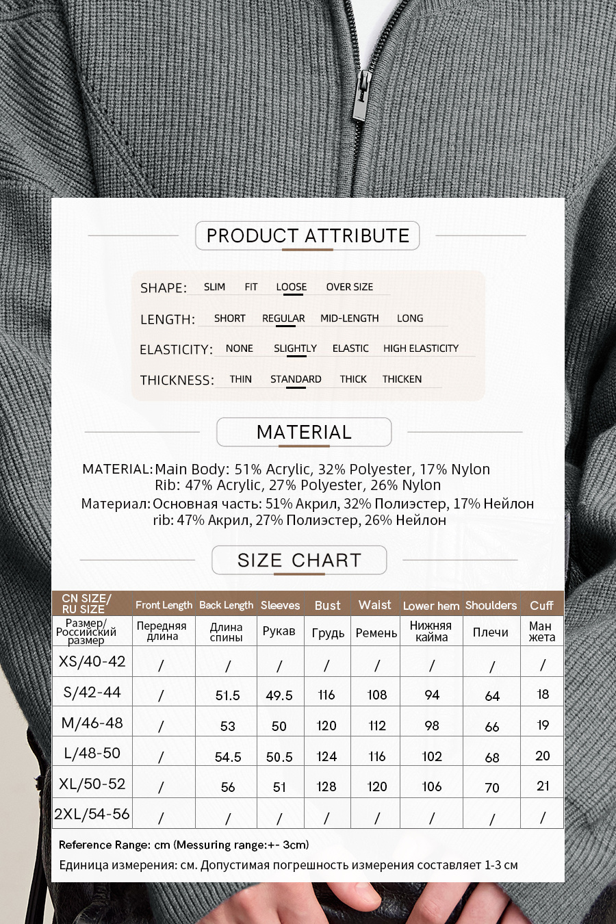 Lapel Zip-Up Knit Cardigan