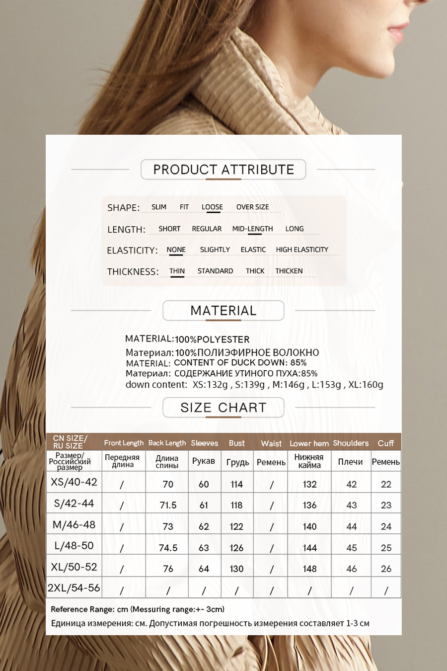 Graphene Waist - cinching Down Jacket|AMII-AMII.com