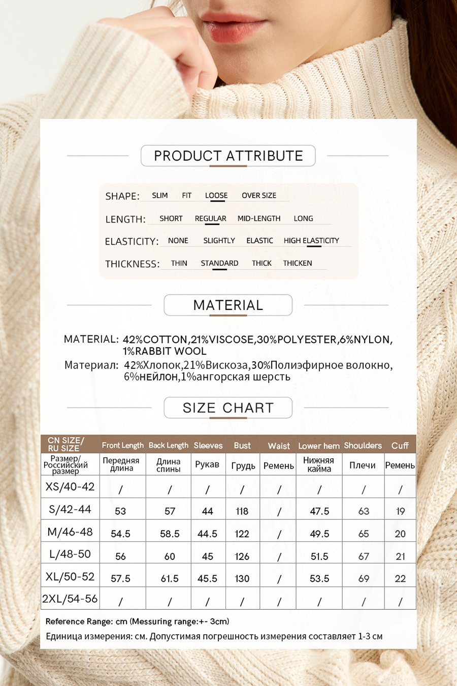 High Neck Cable Knit Loose Sweater|AMII-AMII.com