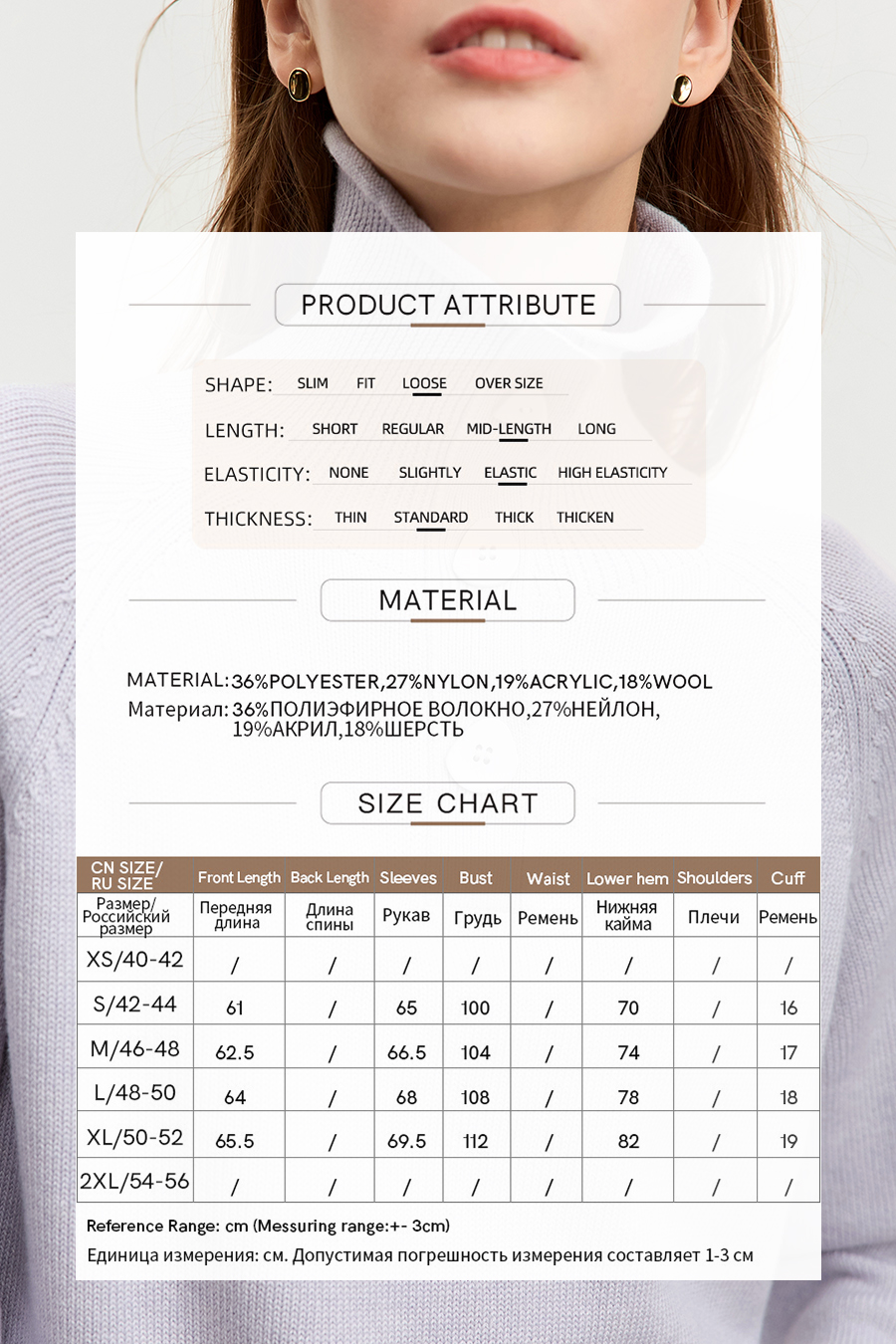 Mid - Length Loose High Neck Sweater|AMII-AMII.com