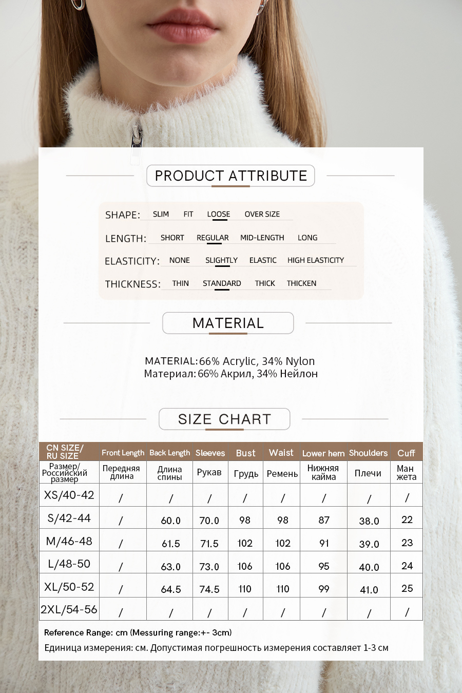 Faux Mink Pick - stitch Sweater|AMII-AMII.com