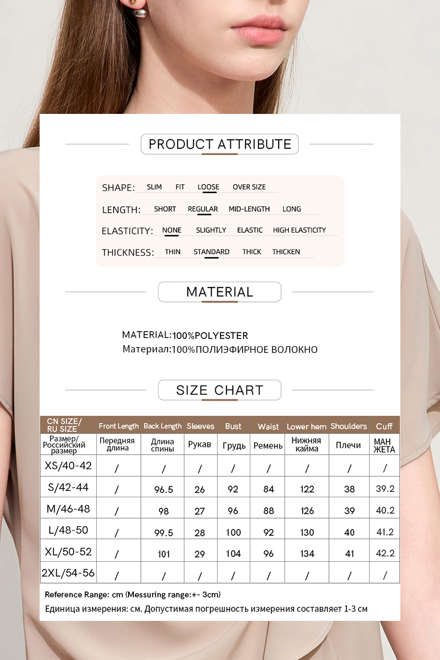 V-neck Ruffled Dress