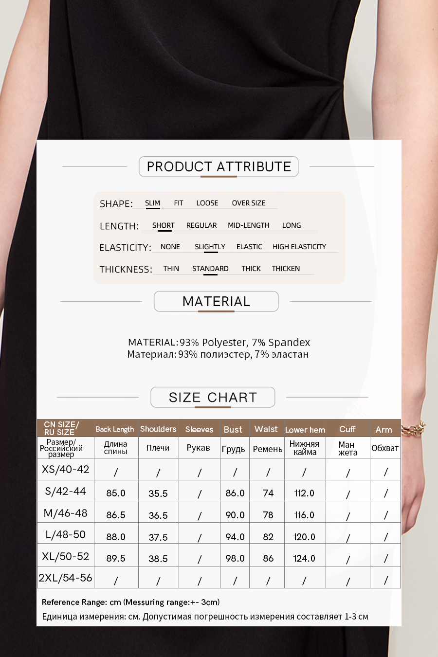 Stretchy Waist-tied Dress