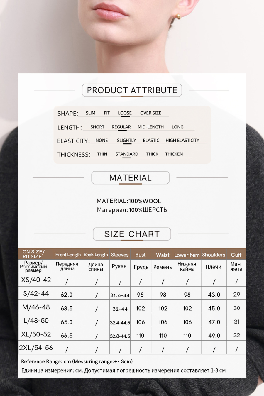 Cuff - equipped All - Wool Sweater|AMII-AMII.com