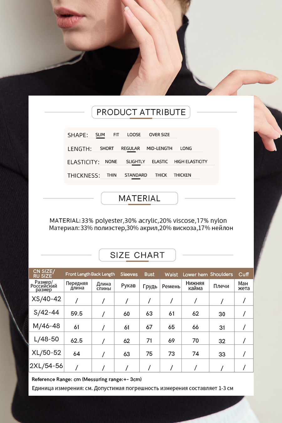 Color - block Spliced Slim Sweater|AMII-AMII.com