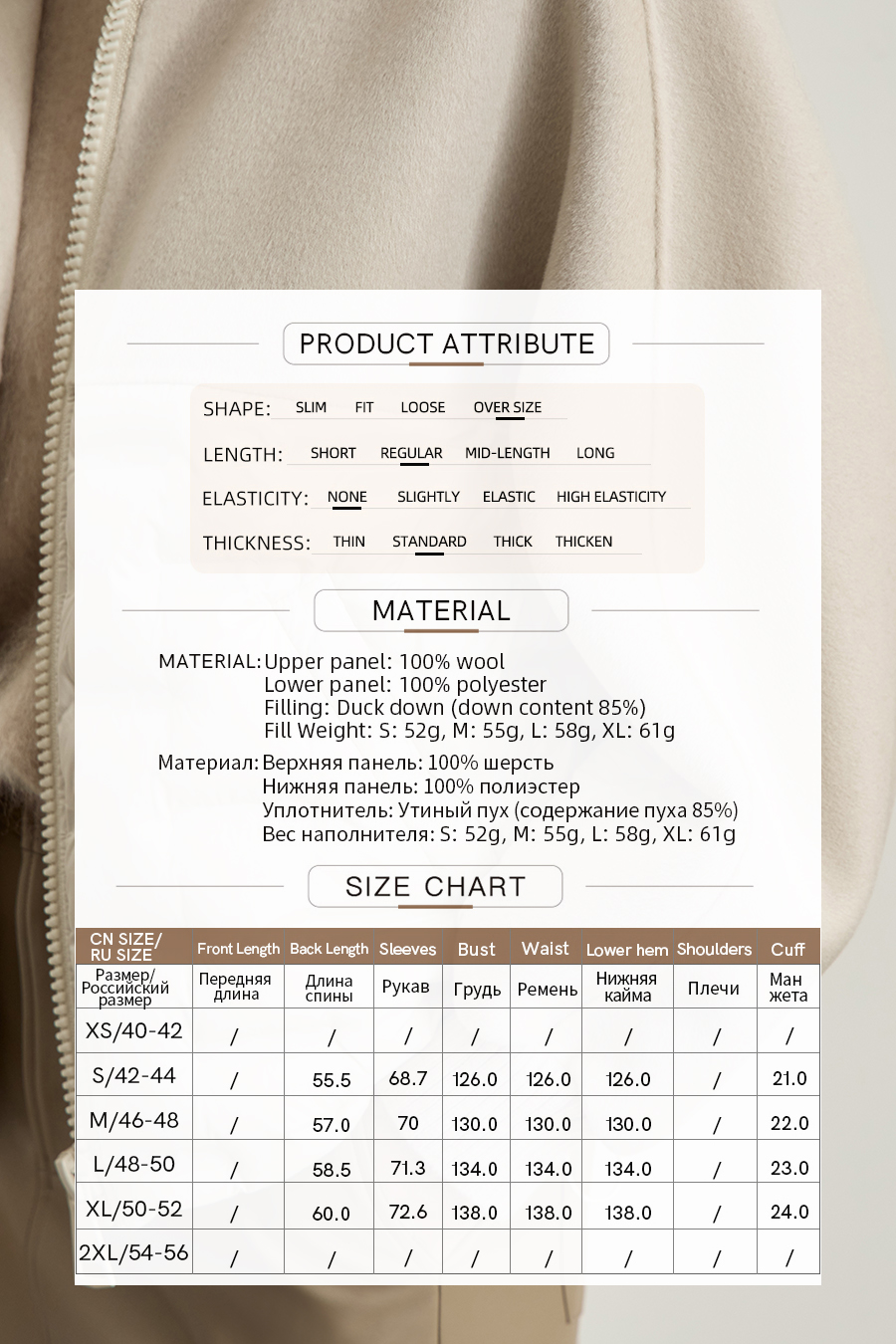 Color - block Spliced Down Jacket|AMII-AMII.com