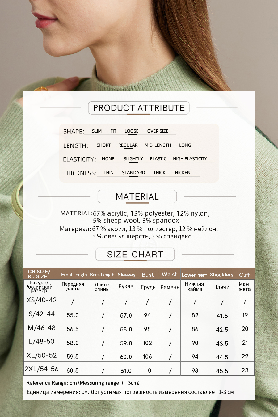 Letter Emblem Loose Sweater|AMII-AMII.com