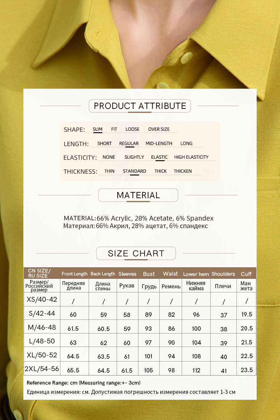 Asymmetric Placket Slim Fit Shirt|AMII-AMII.com