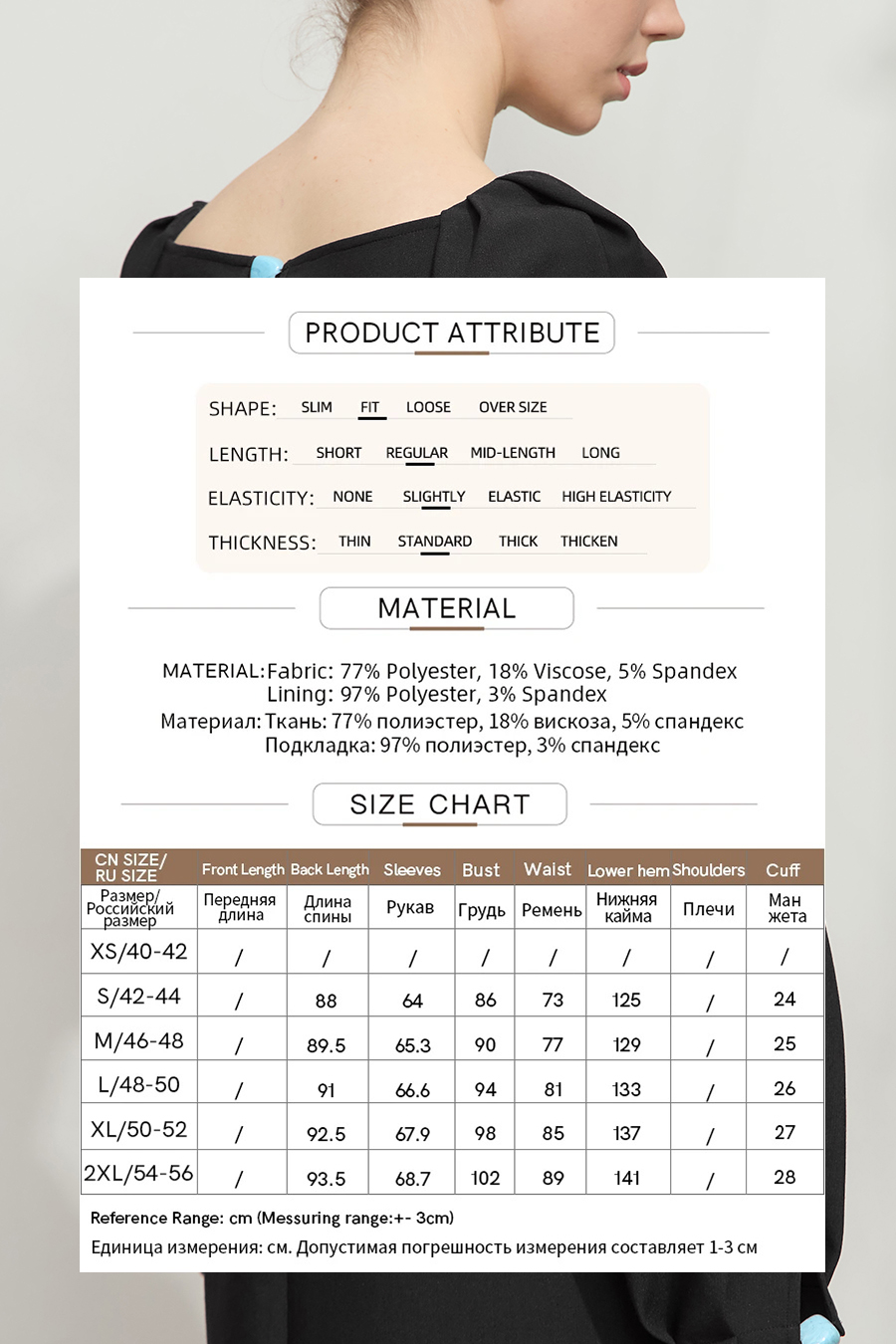 Waist-defined Lantern Sleeve Dress