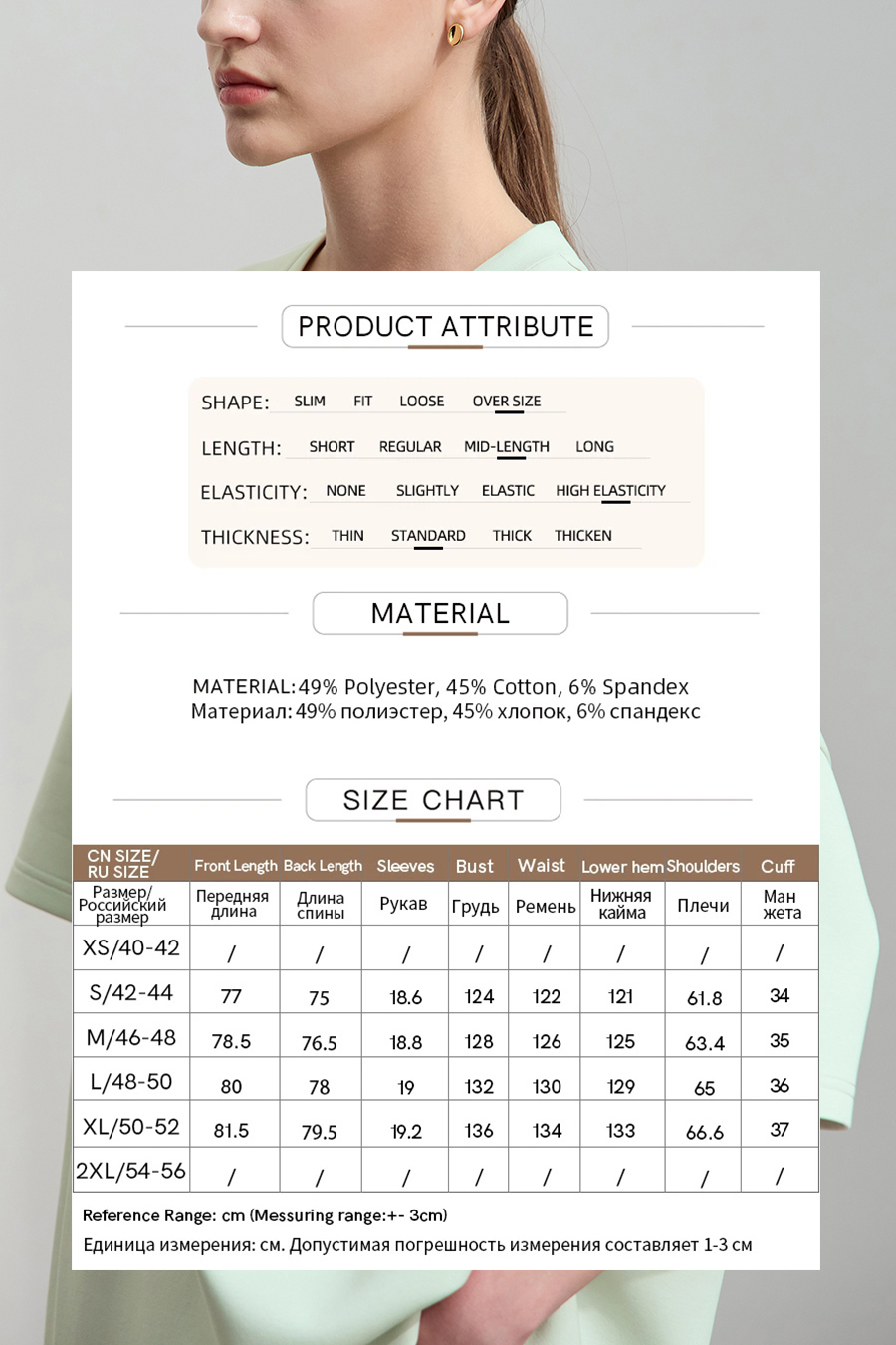 Drop-shoulder Short Sleeve Air-layer T-shirt