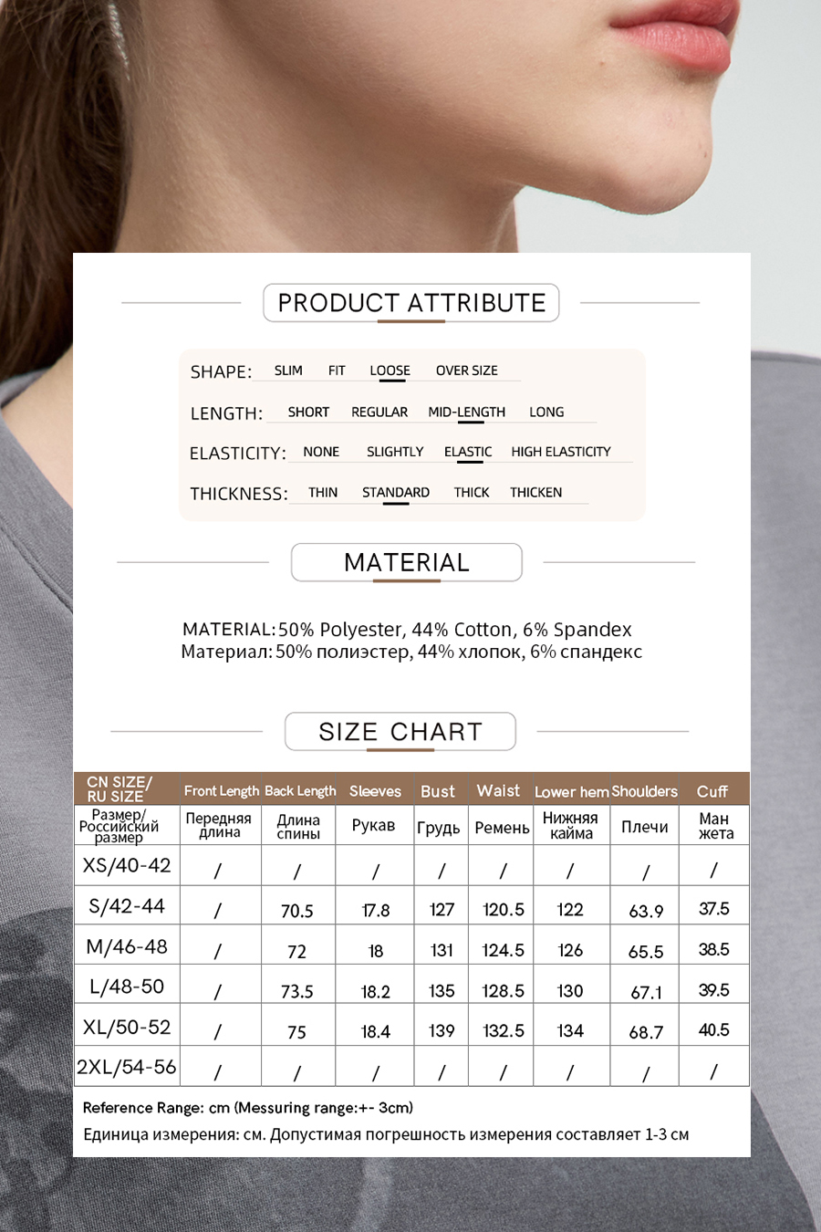 Printed Air-layer T-shirt