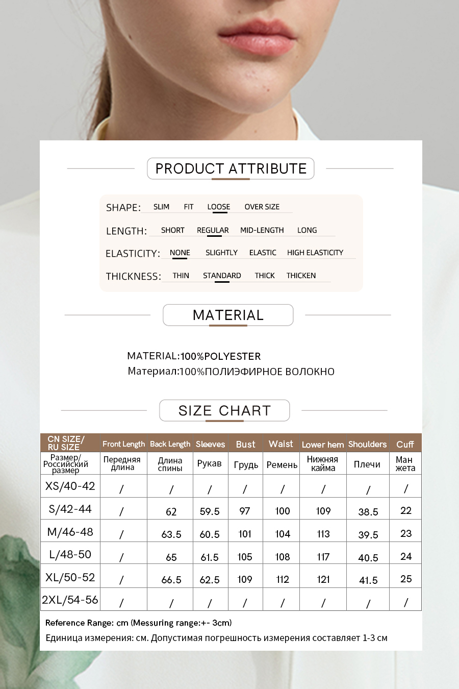 Tie-neck Printed Chiffon Blouse