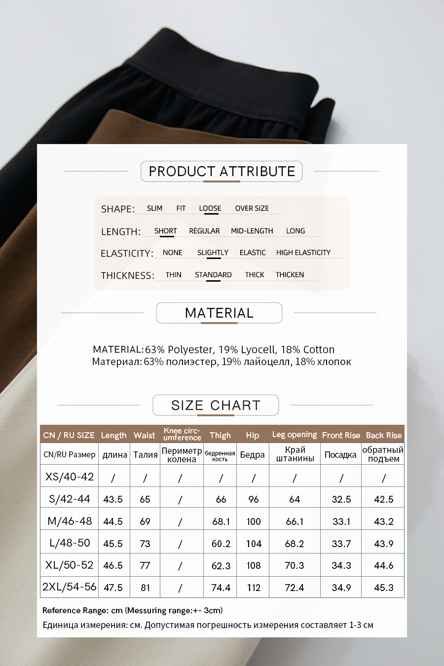 Pleated Casual Shorts