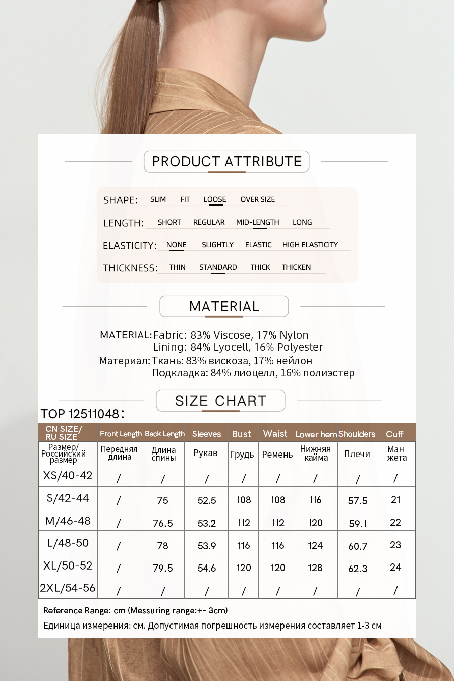 Crinkled Loose Drop-shoulder Shirt