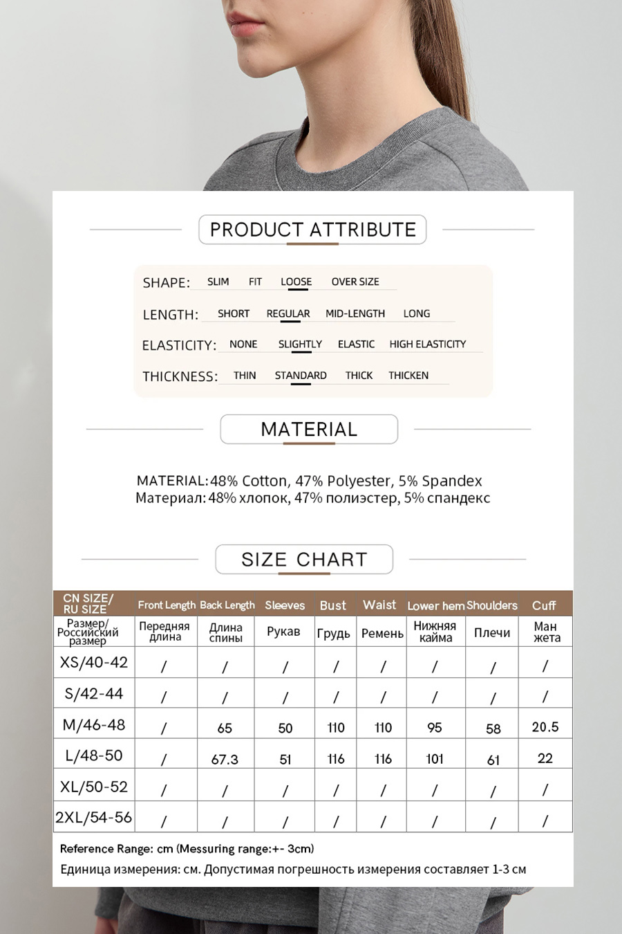 Burn-out Embroidery Sweatshirt