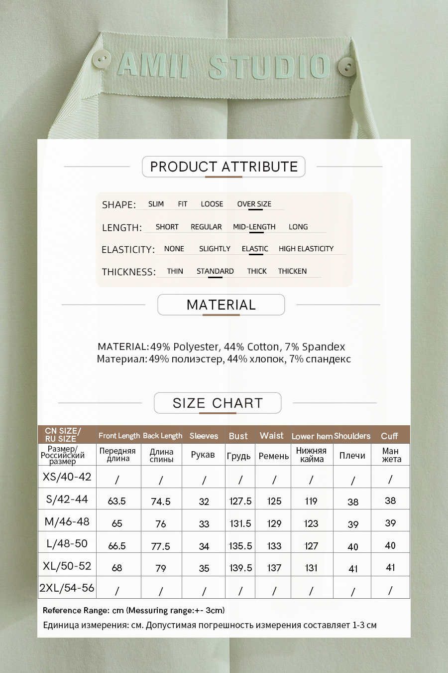 Air Layer Raglan Sleeve T-Shirt|AMII-AMII.com