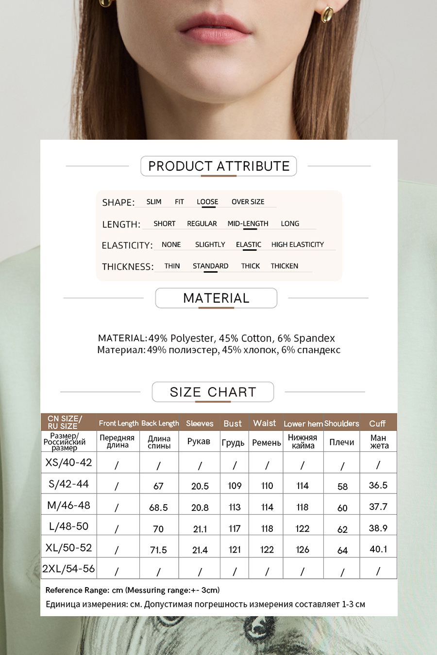 Air-layer Drop-shoulder Printed T-shirt