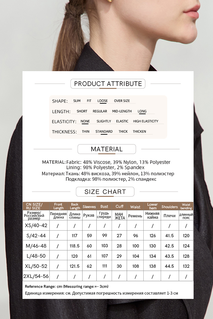 Belted Long Trench Coat|AMII-AMII.com