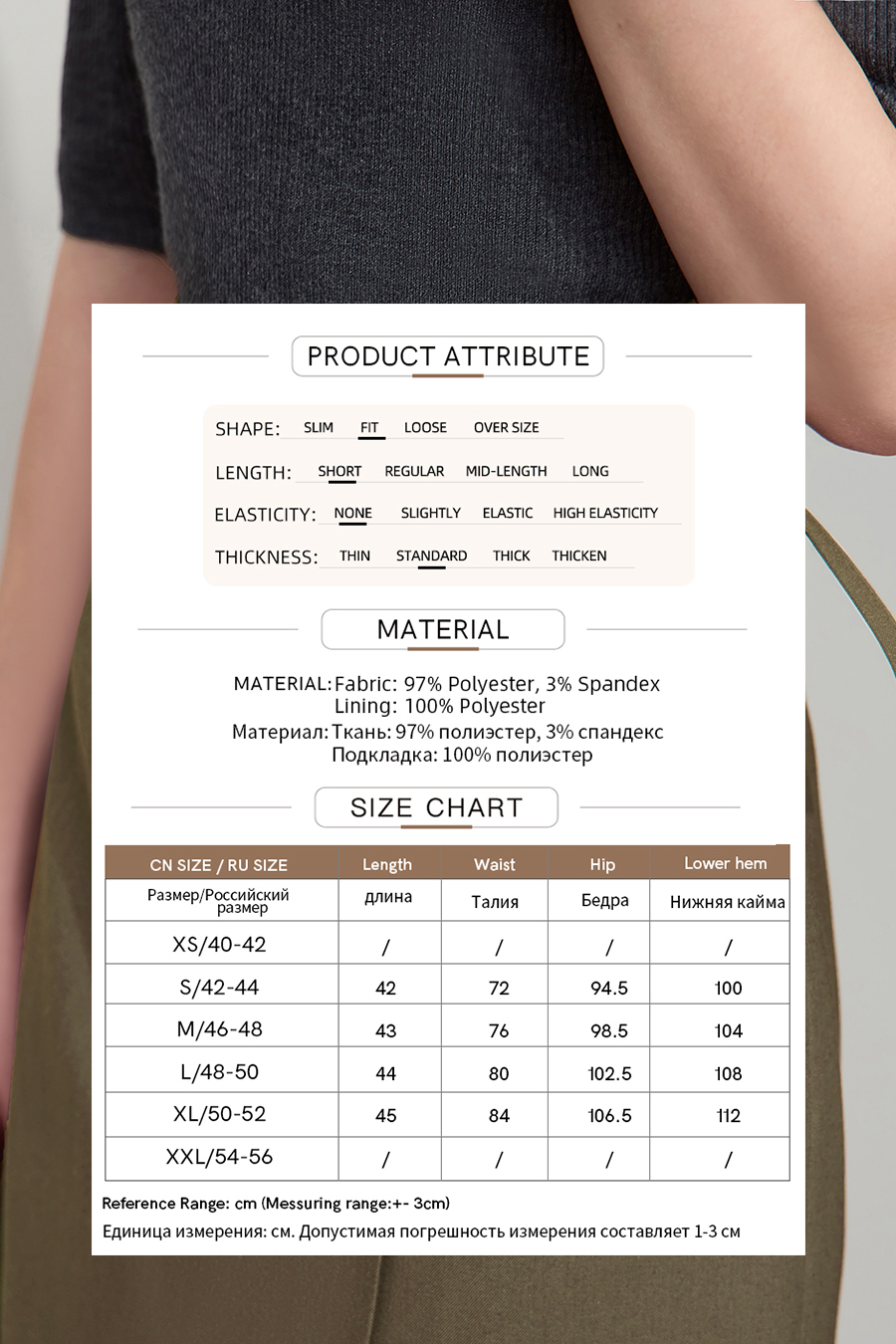 Day Buckle Overlay Skirt|AMII-AMII.com