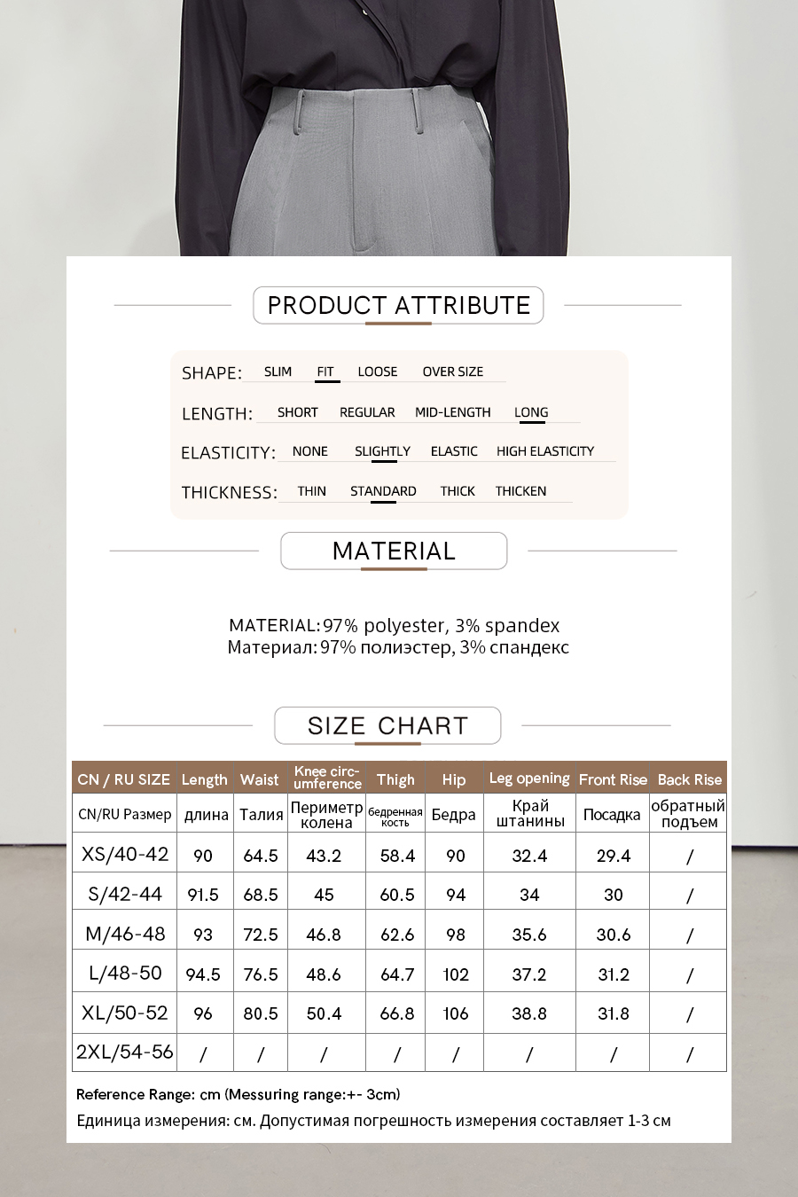 Wrinkle-resistant tapered casual trousers|AMII
