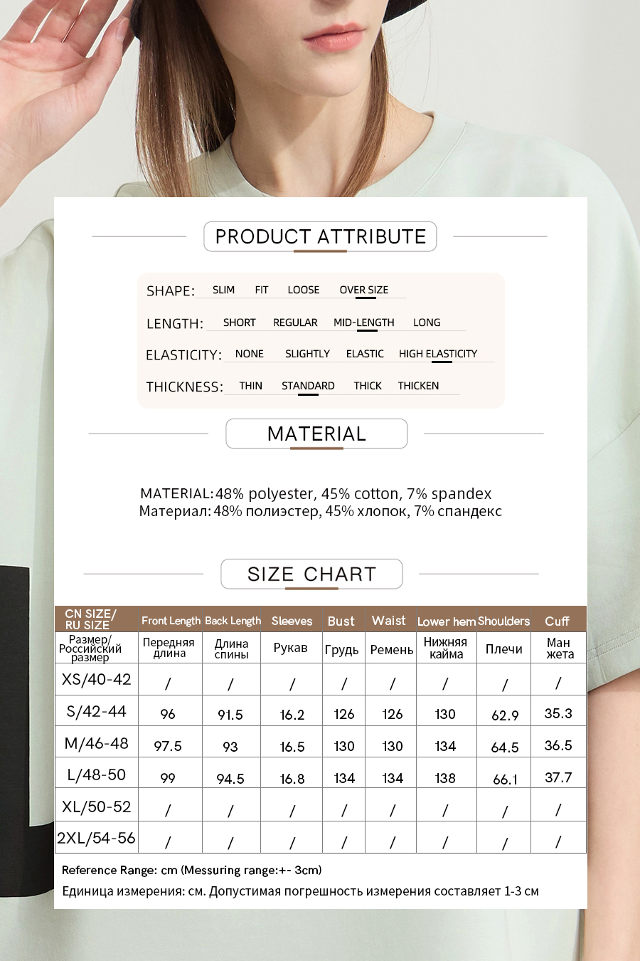 Air-layer T-shirt Dress