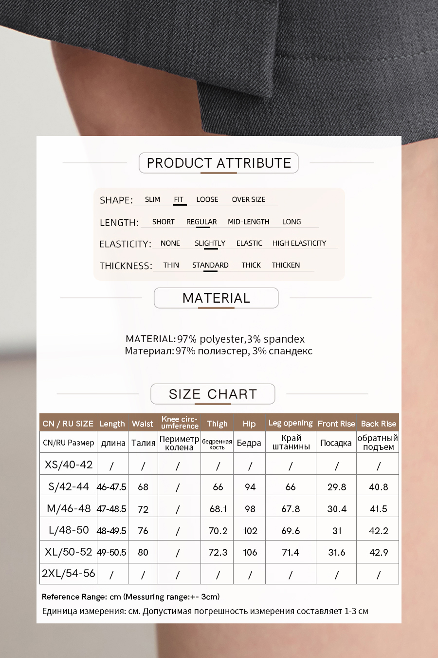 Straight-Leg Casual Capri Pants