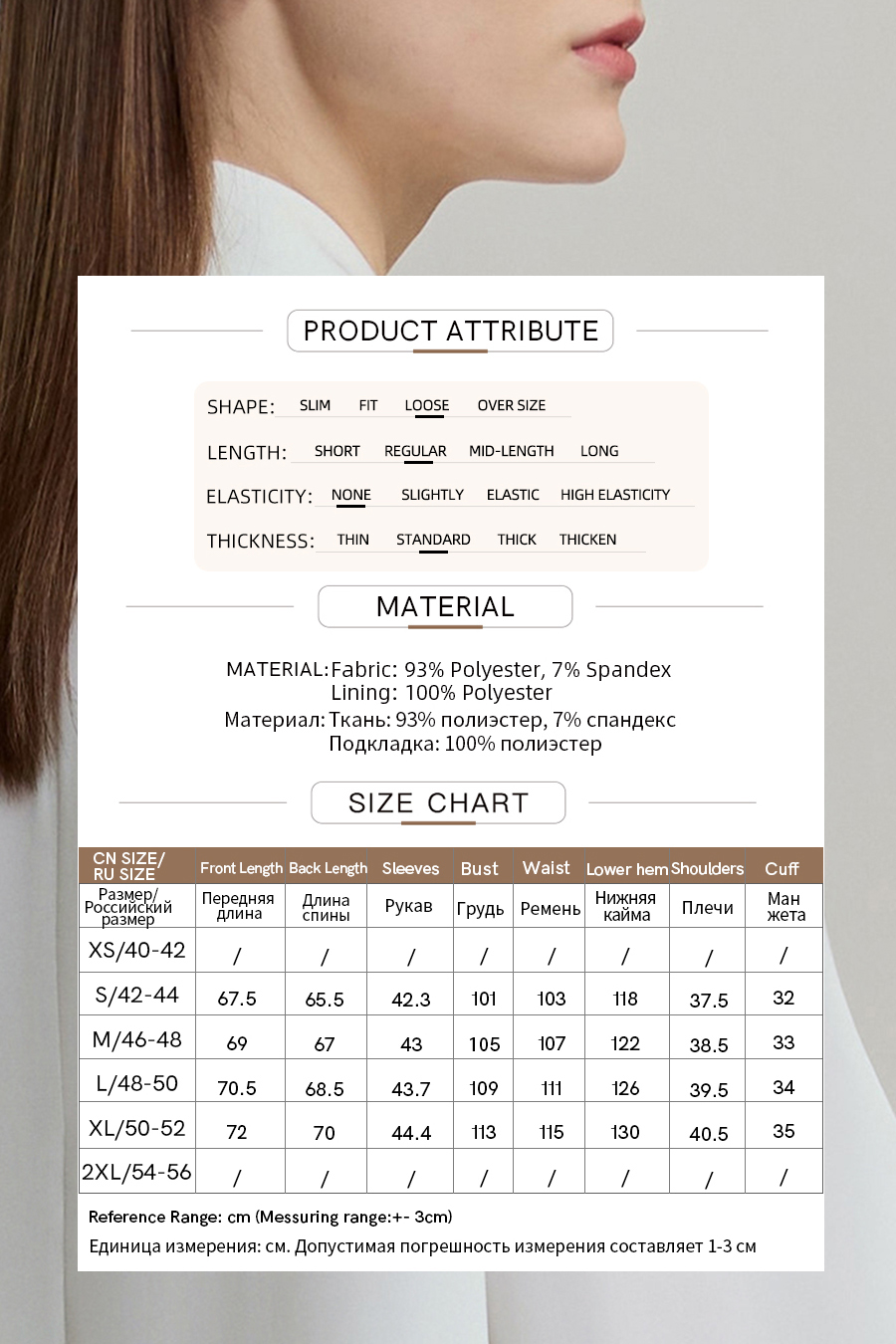 Notched Lapel Single-breasted Blazer