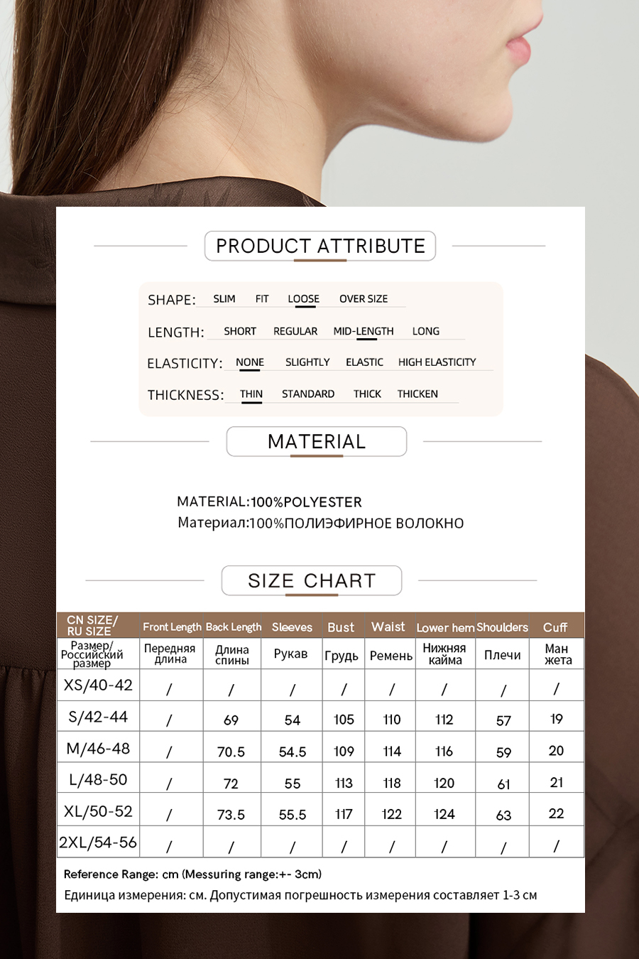 Sheer Drop-shoulder Chiffon Blouse